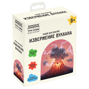 Набор для проведения опытов ТРИ СОВЫ Извержение вулкана картонная коробка