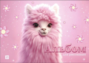 Альбом для рисования 24л на склейке Альпака 100г/м