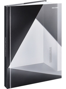 Записная книжка А5 160л ЧЁРНО-БЕЛАЯ ГЕОМЕТРИЯ - 2