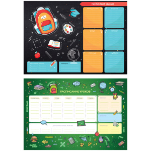 Расписание уроков А3 с расписанием звонков ArtSpace Пиши-стирай School