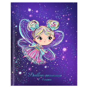 Дневник школьный 1-4 класс 48л Феечки