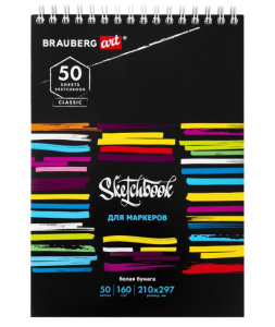 Скетчбук для маркеров А4 160 г/м2 50л бумага  гребень подложка BRAUBERG ART CLASSIC