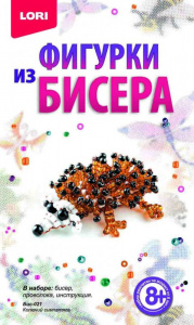 Фигурки из бисера Колючий симпатяга