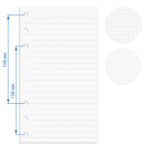 Сменный блок 95х165мм 80л для ежедневника на кольцевом механизме (клетка/линия/точка)