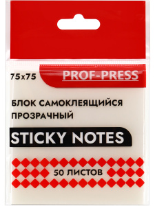 Бумага с клеевым краем для записи 75х75мм по 50 листов пластиковый прозрачные