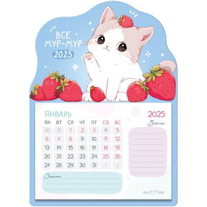 Календарь отрывной на магните 2025г MESHU Strawberry kitty 130х180мм 