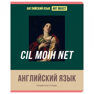 Тетрадь тематическая 48л BG Art object Английский язык