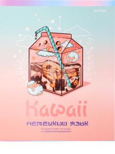 Тетрадь тематическая 48л по Немецкому языку KAWAII Prof-Press