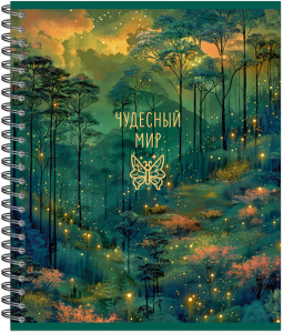 Тетрадь А5 48л клетка Magic forest на спирали