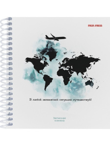 Записная книжка А6 80л  Мотивация к путешествию