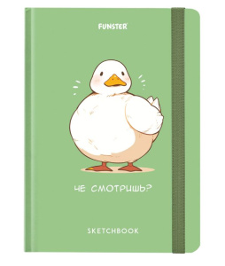 Скетчбук 145х200мм 80л 80 г/м2 белая бумага FUNSTER (ФАНСТЕР) Гусь Че смо