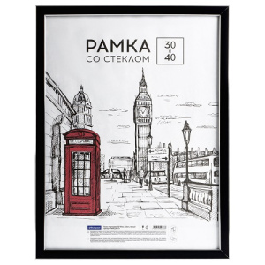 Рамка пластиковая 30х40см OfficeSpace Color черный