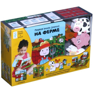Первая книга знаний На ферме