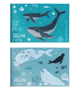 Альбом для рисования А4 8л Морской мир Фарм