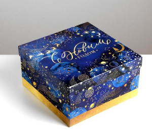 Коробка подарочная «Новогодний космос» 22x22x12 см