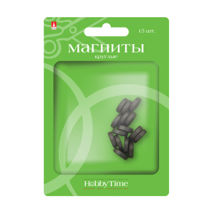 Магниты круглые 10x3мм 15шт