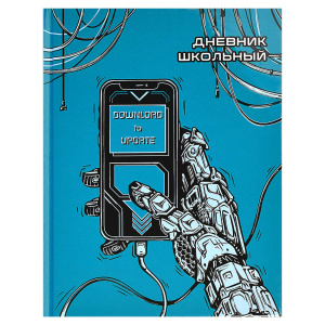 Дневник школьный 1-11 класс ТЕЛЕФОН