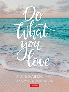 Записная книжка женщины 80л А6 Волшебные закаты