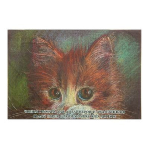 Бумага тонированная 200гр 10л А4 черная