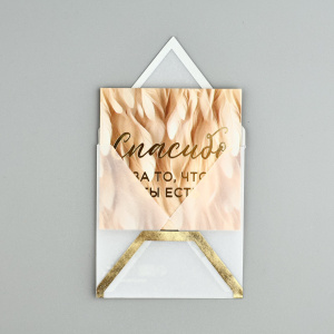 Открытка с конвертом 7х7см тиснение ассорти