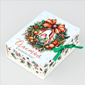 Коробка подарочная Новогодний венок 16,5х12,5х5см