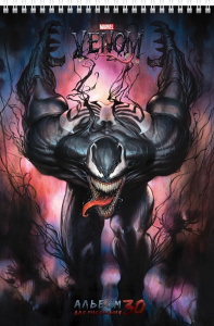 Альбом для рисования А4 30л Человек-паук перфорация на отрыв на спирали Hatber 