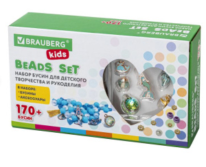 Набор для создания бижутерии и украшений BEADS SET РУСАЛКИ 188 элементов