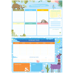 Расписание уроков A3 с расписанием звонков ArtSpace Пиши-стирай Trendy