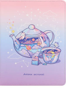 Дневник школьный 48л KAWAII кожзам 