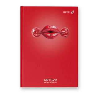 Скетчбук A5 100 г/м2 104л Сладкий поцелуй Светоч