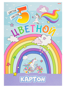 Картон цветной А4 5л 5 цв Единороги и радуга