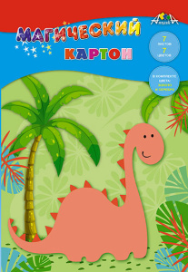 Картон цветной А4 7л 7цв Динозаврик