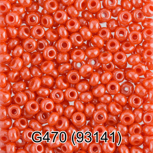 Бисер Чехия GAMMA круглый 7  2,3 мм 5 г оранжевый G470 93141
