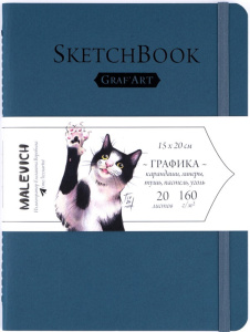 Скетчбук 160 г/м 15x20 20л Малевичъ для графики GrafArt white синий