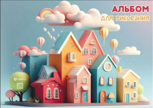 Альбом для рисования 24л на склейке Сказочные домики 100г/м,
