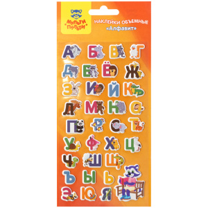 Наклейки объемные Алфавит Мульти-Пульти