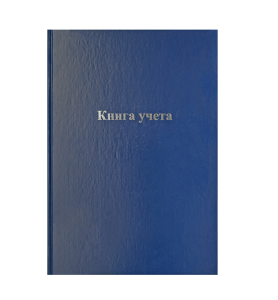 Книга учета А4 96л в линию Бумвинил