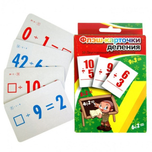 Карточки обучающие Деление 36 карточек 12х8см