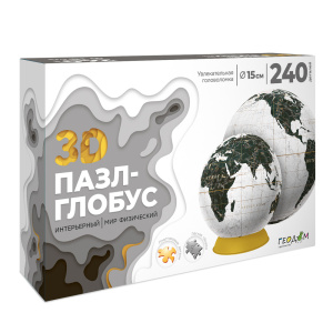 3D Пазл-глобус Мир физический 240 деталей 15см интерьерный белый Геодом