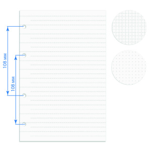 Сменный блок 135x205мм для ежедневника на кольцевом механизме (клетка/линия/точка)
