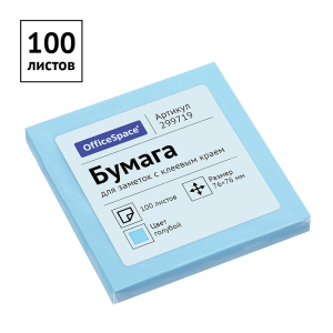 Бумага с клеевым краем 76х76мм 100л голубой OfficeSpace