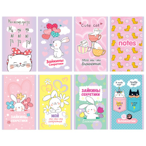 Блокнот А6 32л BG Зайкины секреты