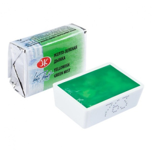 Акварель Белые ночи желто-зеленая дымка 2,5 мл в кювете