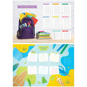 Расписание уроков А3 с расписанием звонков ArtSpace School