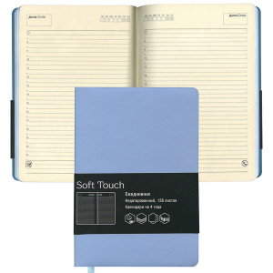 Ежедневник недатированный А5 136л Soft Touch Голубой