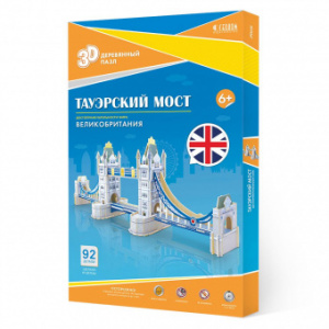 Конструктор деревянный 3D Тауэрский мост 23,5*37,5см