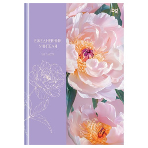 Ежедневник для учителя BG А5 152л Учителю с любовью soft-touch 