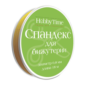 Спандекс эластичная нить для бижутерии d 0,8мм 18м золотой