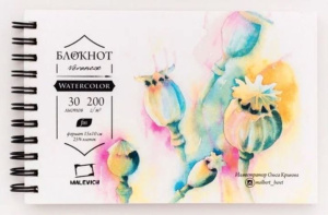 Скетчбук 15х10 30л 200 г/м  Малевичъ для акварели Veronese Fin