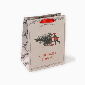 Пакет подарочный крафтовый 18×23×10см Будьте счастливы 